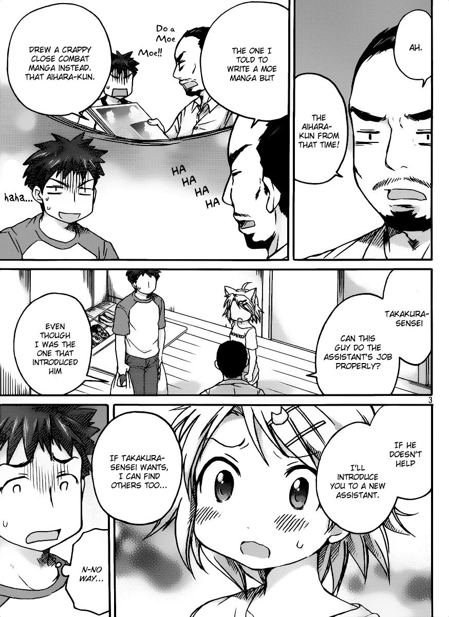 Comic Studio Chapter 6 page 4 - Chapter 6: I want to be spoiled