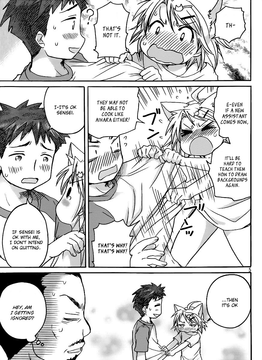 Comic Studio Chapter 6 page 6 - Chapter 6: I want to be spoiled