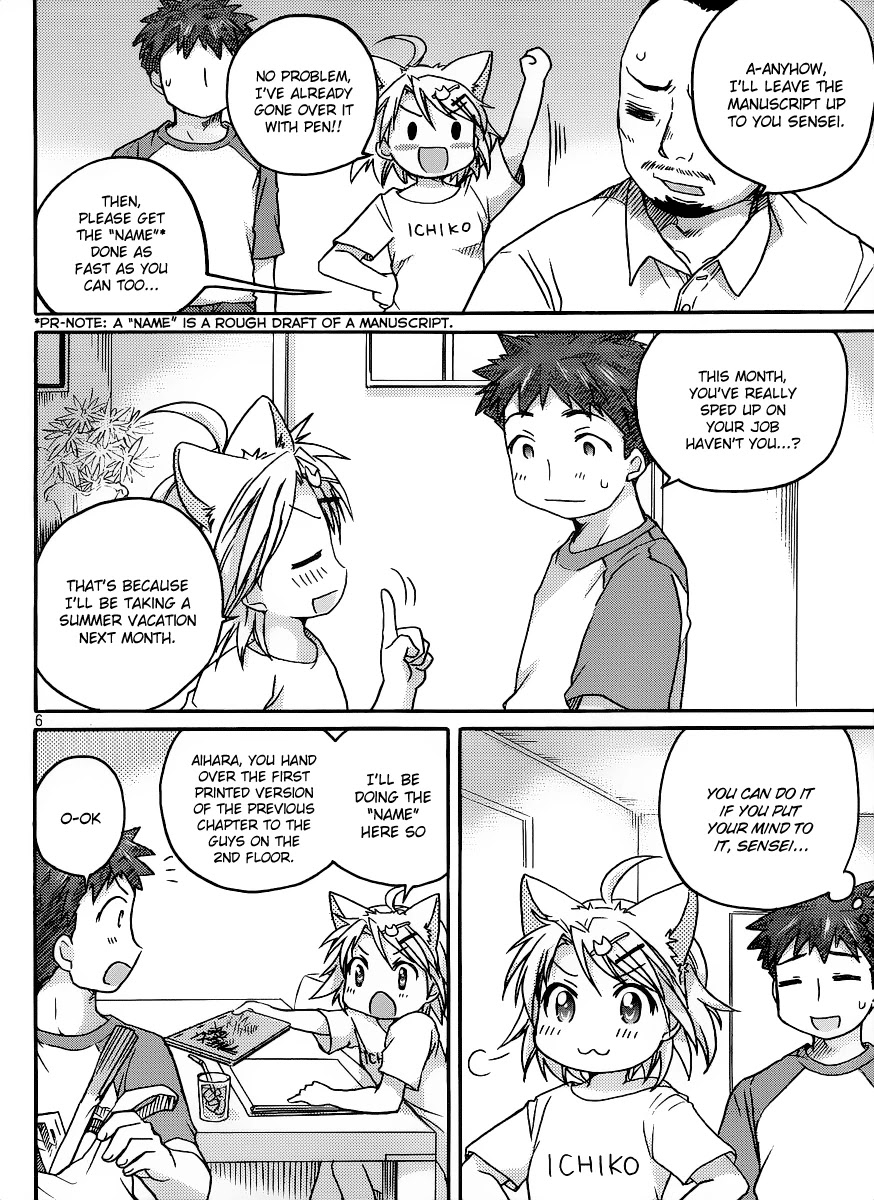 Comic Studio Chapter 6 page 7 - Chapter 6: I want to be spoiled