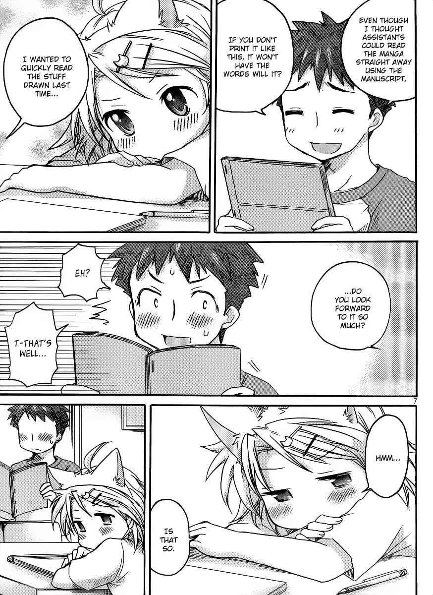 Comic Studio Chapter 6 page 8 - Chapter 6: I want to be spoiled