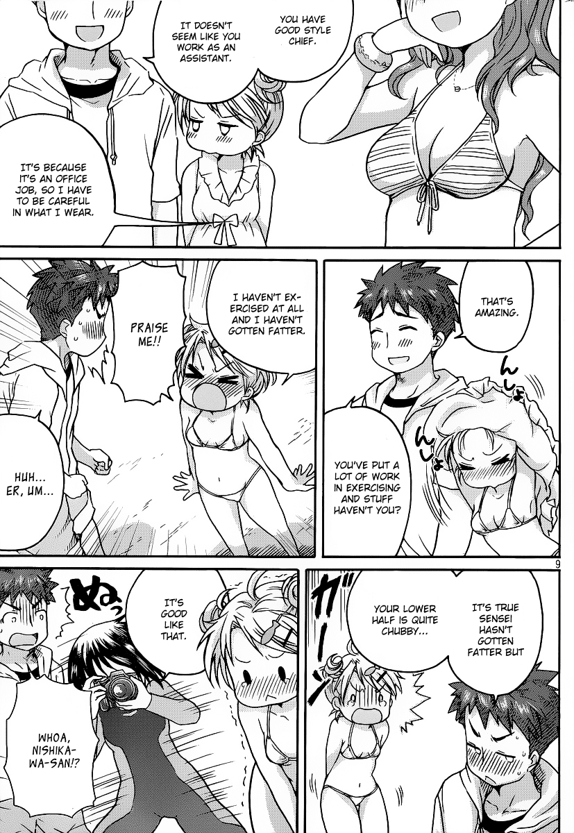 Comic Studio Chapter 7 page 14 - Chapter 7: I'm an adult