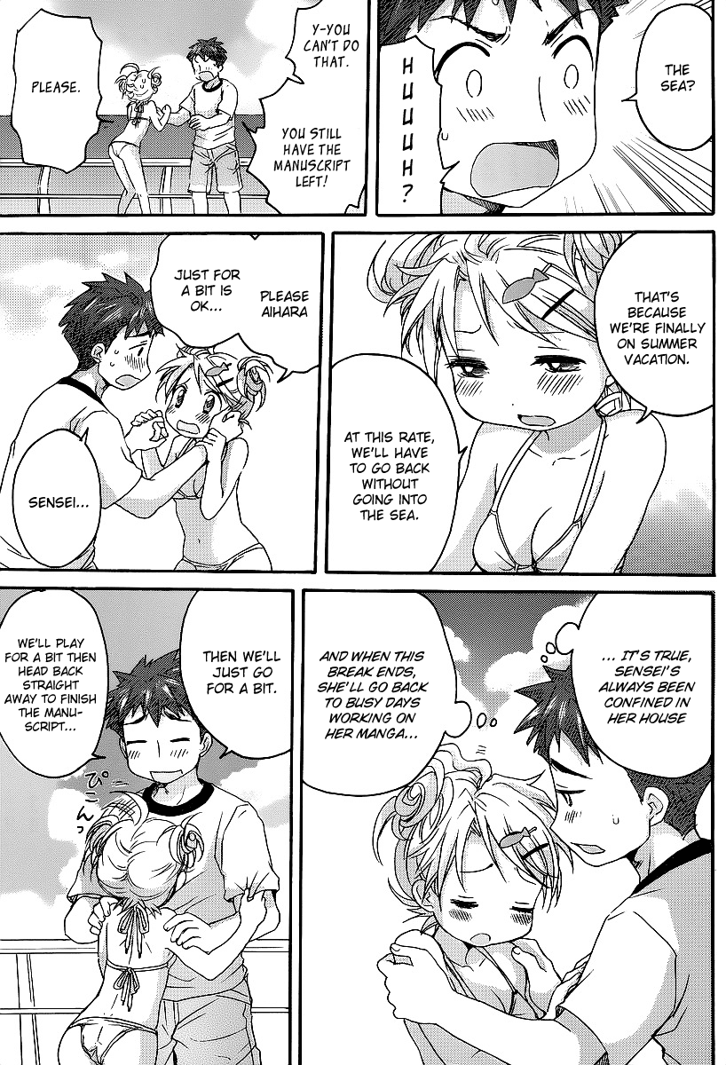 Comic Studio Chapter 8 page 12 - Chapter 8: I want to go into the sea