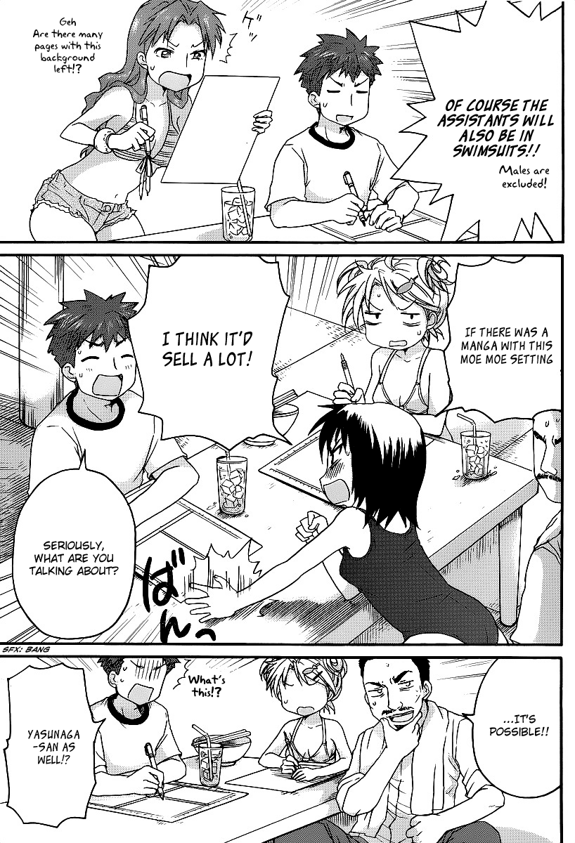 Comic Studio Chapter 8 page 4 - Chapter 8: I want to go into the sea