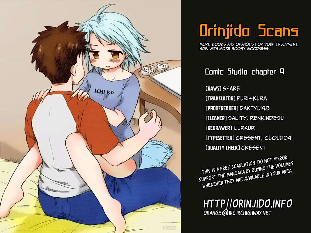 Comic Studio Chapter 9 page 30 - Chapter 9: My Own Manga