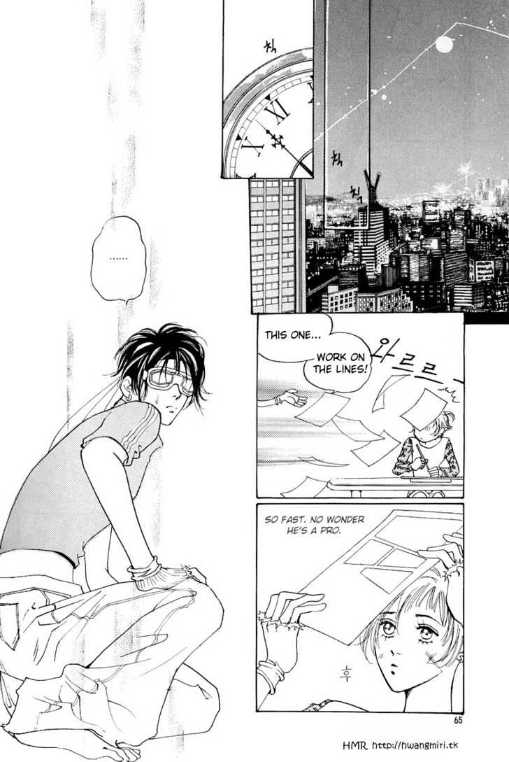 Comic Chapter 1.2 page 17 - Chapter 1.2