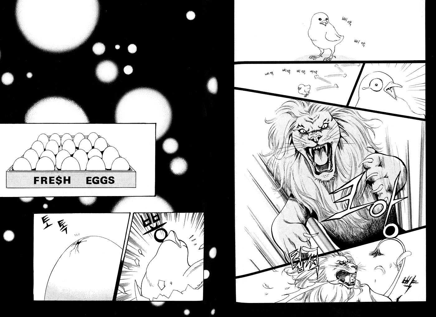 Comic Chapter 1.3 page 2 - Chapter 1.3