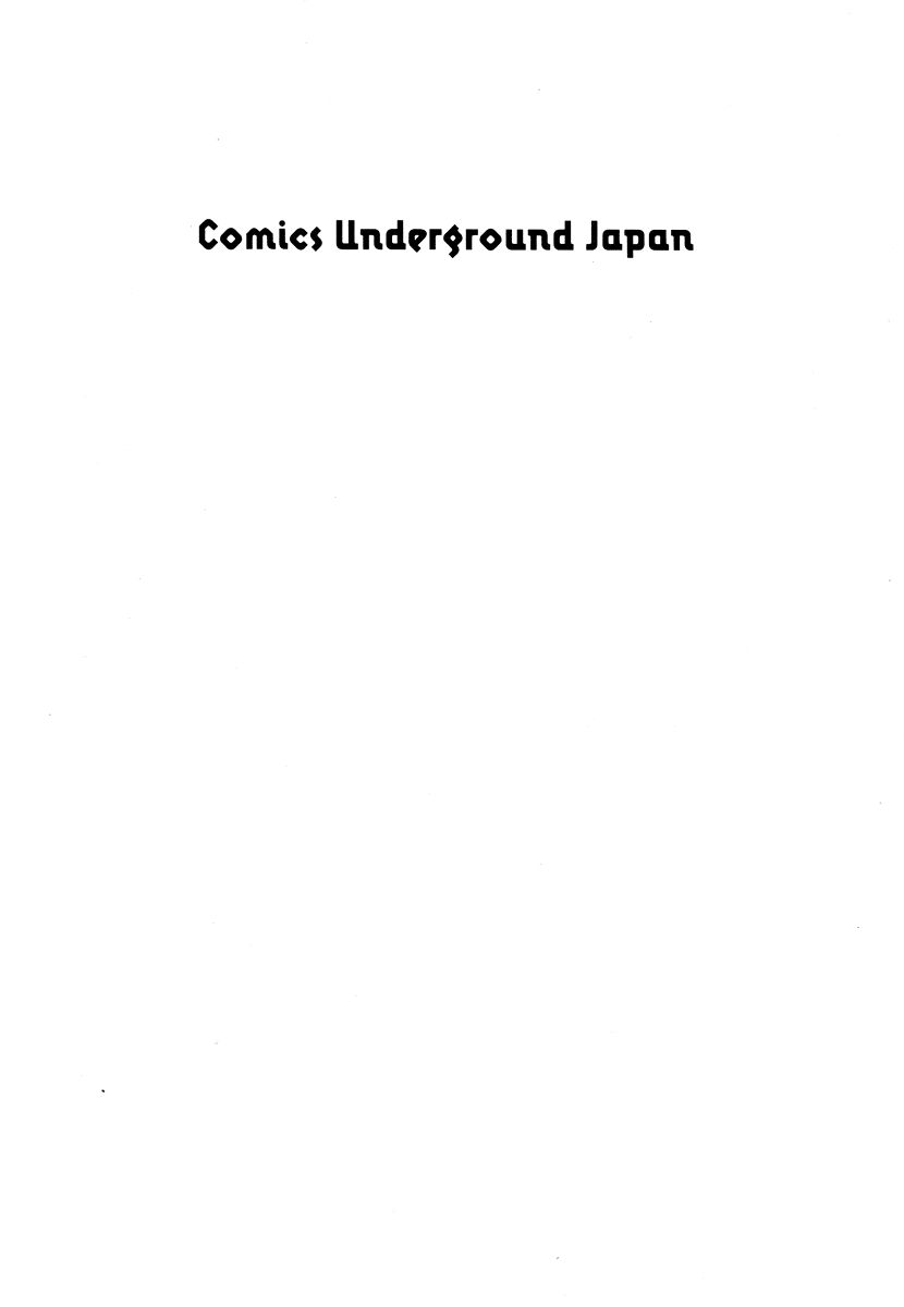 Comics Underground Japan Chapter 1 page 2 - Chapter 1: Hell's Angel [Yoshikazu Ebisu]