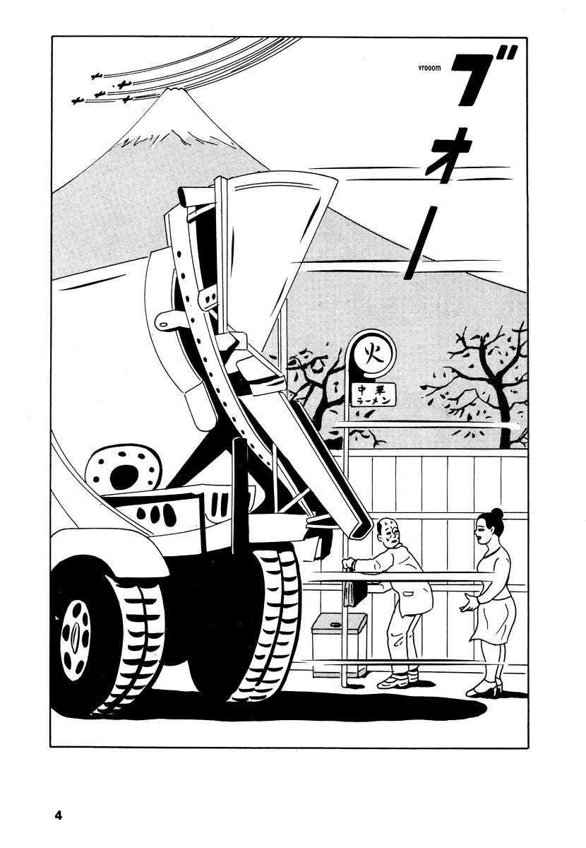 Comics Underground Japan Chapter 1 page 20 - Chapter 1: Hell's Angel [Yoshikazu Ebisu]