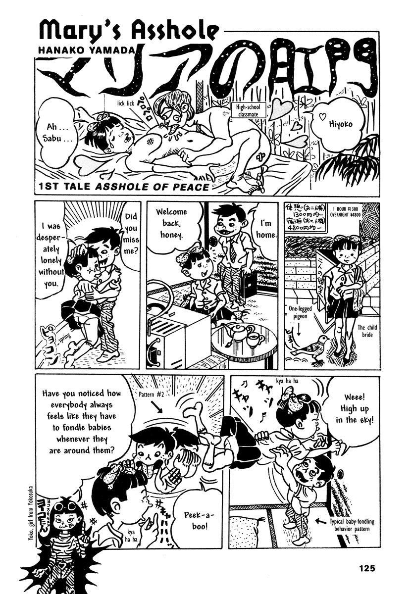 Comics Underground Japan Chapter 10 page 1 - Chapter 10: Mary's Asshole [Hanako Yamada]