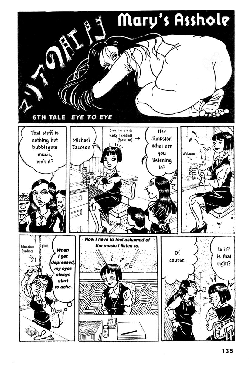 Comics Underground Japan Chapter 10 page 11 - Chapter 10: Mary's Asshole [Hanako Yamada]