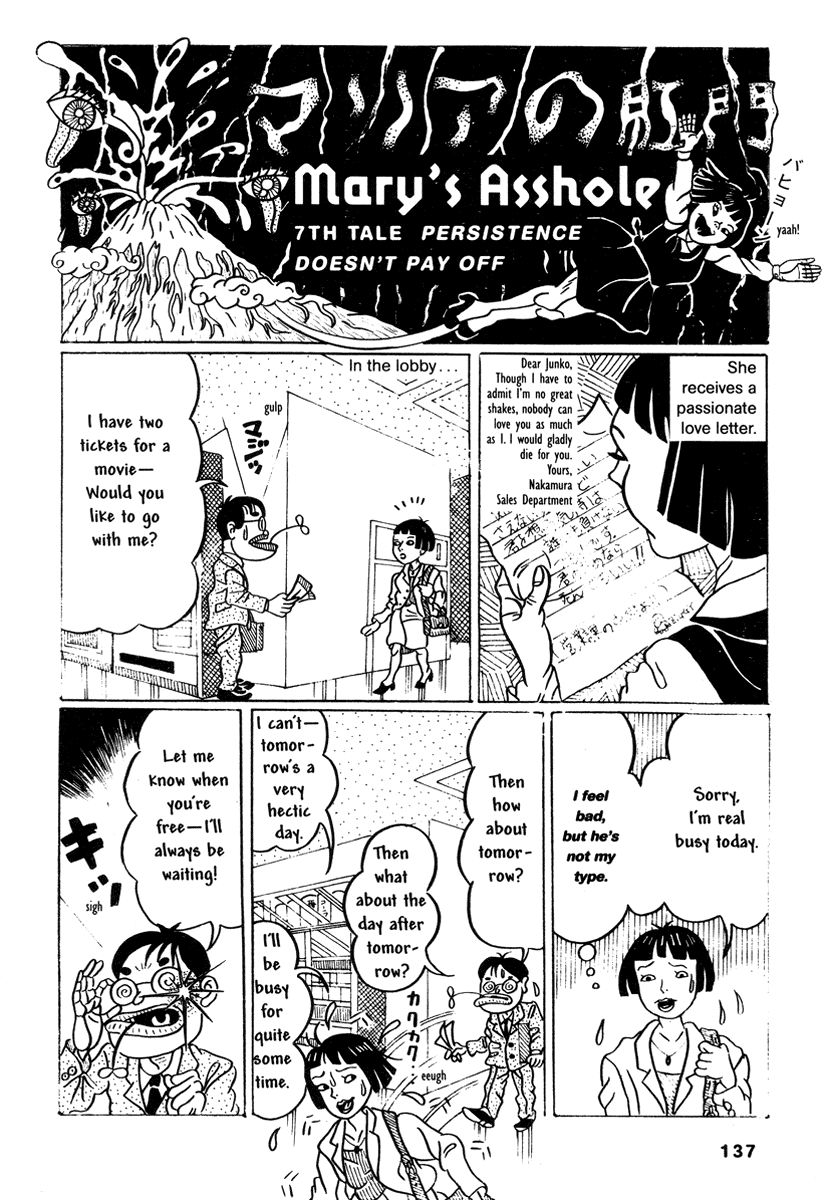 Comics Underground Japan Chapter 10 page 13 - Chapter 10: Mary's Asshole [Hanako Yamada]