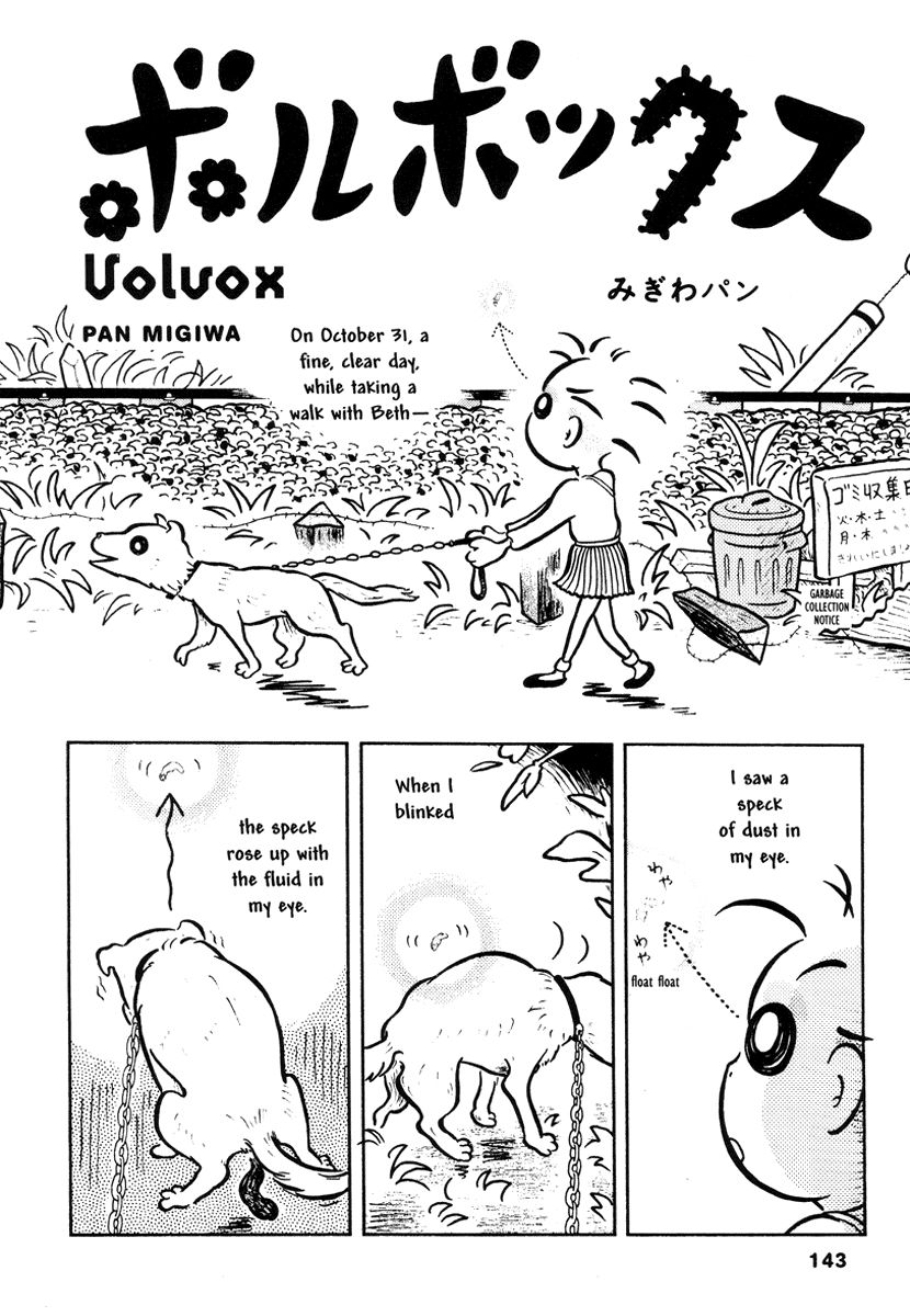 Comics Underground Japan Chapter 11 page 1 - Chapter 11: Volvox [Pan Migiwa]