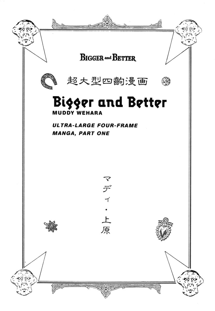 Comics Underground Japan Chapter 12 page 1 - Chapter 12: Bigger and Better [Muddy Wehara]