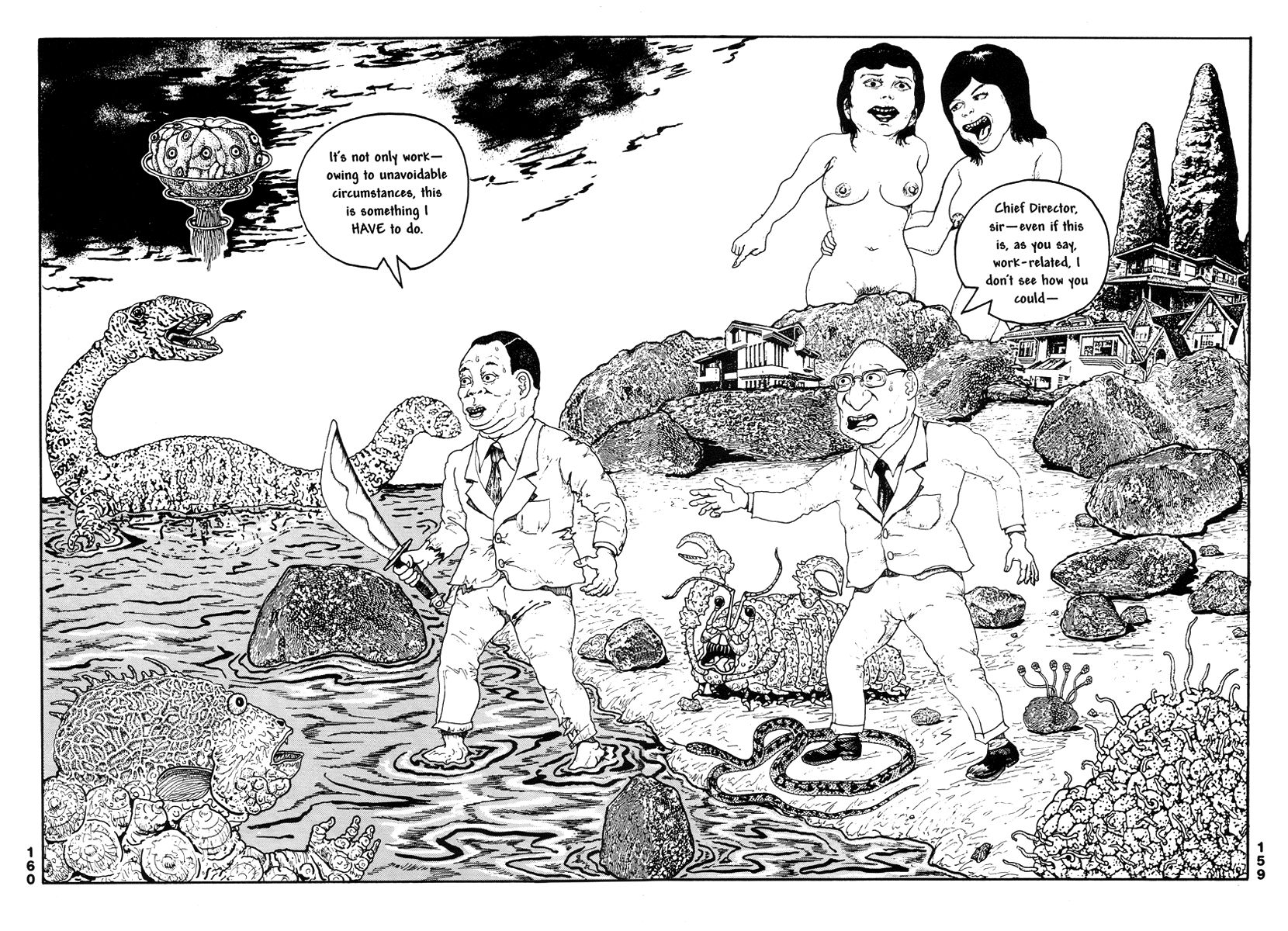 Comics Underground Japan Chapter 12 page 8 - Chapter 12: Bigger and Better [Muddy Wehara]