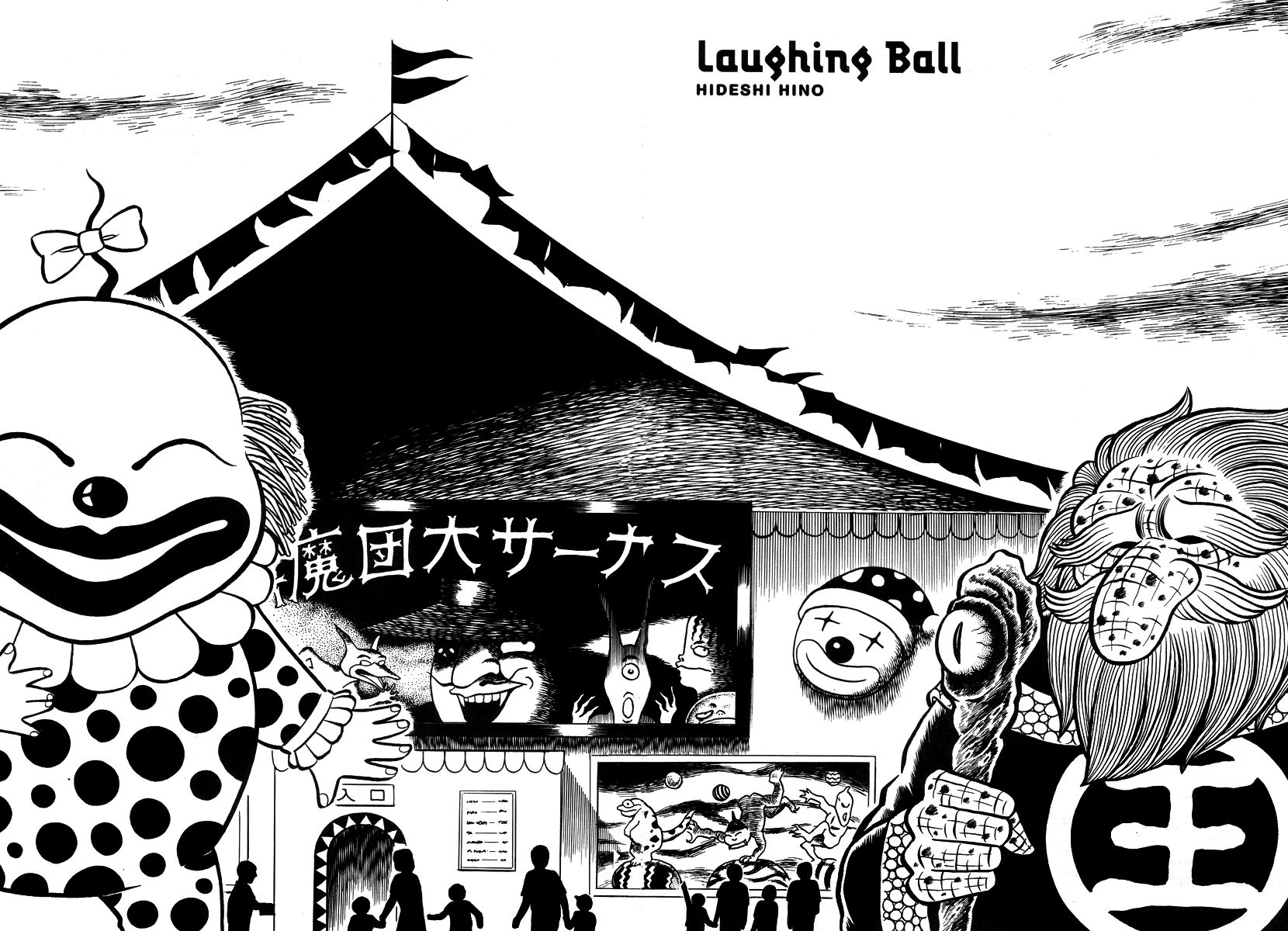 Comics Underground Japan Chapter 13 page 1 - Chapter 13: Laughing Ball [Hideshi Hino]