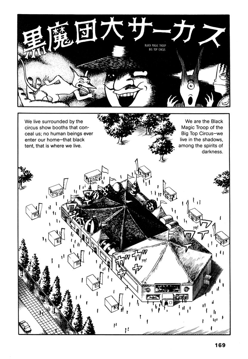 Comics Underground Japan Chapter 13 page 2 - Chapter 13: Laughing Ball [Hideshi Hino]