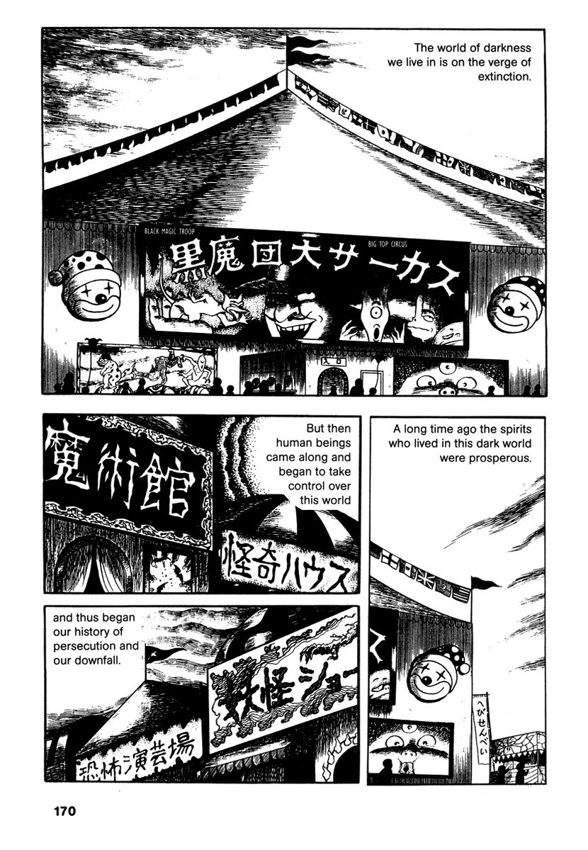 Comics Underground Japan Chapter 13 page 3 - Chapter 13: Laughing Ball [Hideshi Hino]