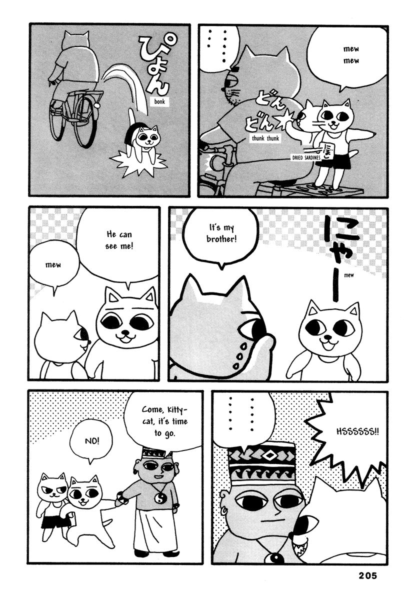 Comics Underground Japan Chapter 14 page 10 - Chapter 14: Cat Noodle Soup [Nekojiru and Hajime Yamano] END