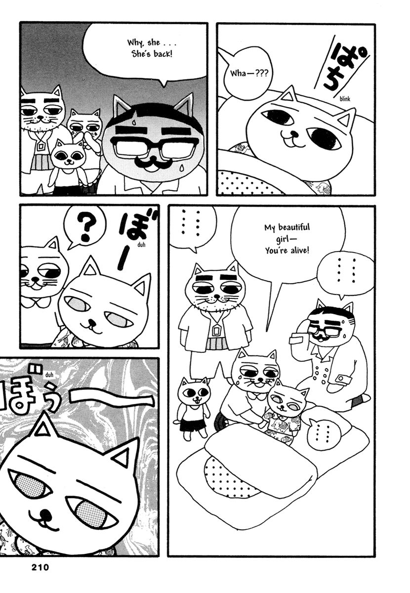 Comics Underground Japan Chapter 14 page 15 - Chapter 14: Cat Noodle Soup [Nekojiru and Hajime Yamano] END