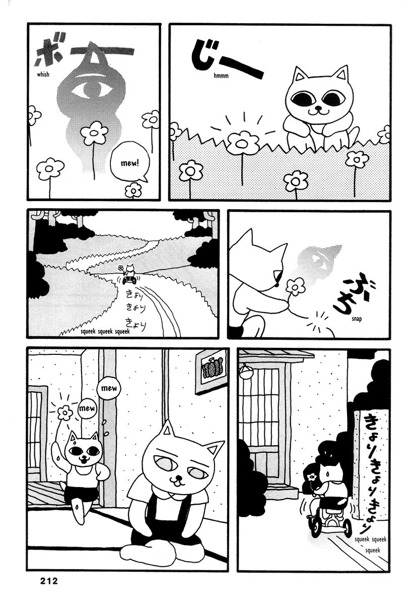 Comics Underground Japan Chapter 14 page 17 - Chapter 14: Cat Noodle Soup [Nekojiru and Hajime Yamano] END
