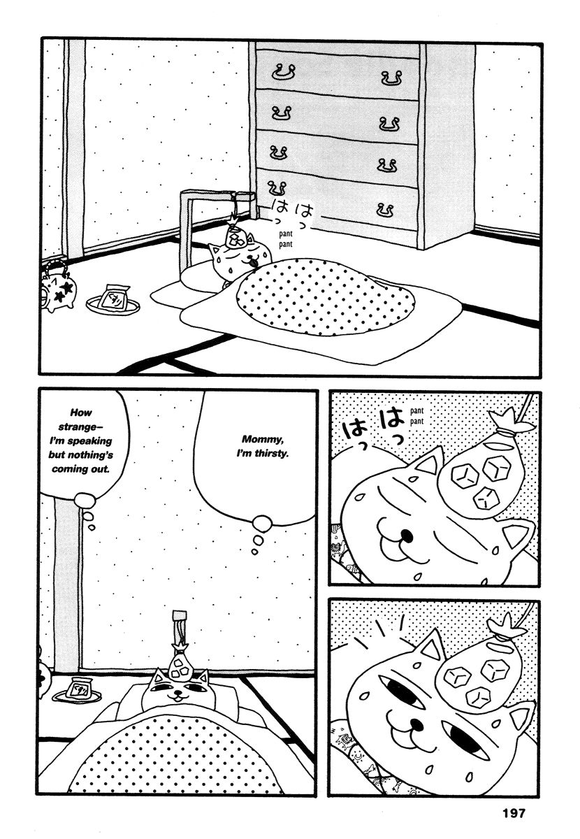 Comics Underground Japan Chapter 14 page 2 - Chapter 14: Cat Noodle Soup [Nekojiru and Hajime Yamano] END