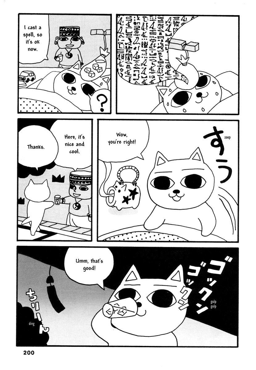 Comics Underground Japan Chapter 14 page 5 - Chapter 14: Cat Noodle Soup [Nekojiru and Hajime Yamano] END