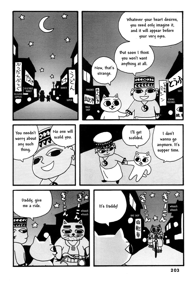 Comics Underground Japan Chapter 14 page 8 - Chapter 14: Cat Noodle Soup [Nekojiru and Hajime Yamano] END