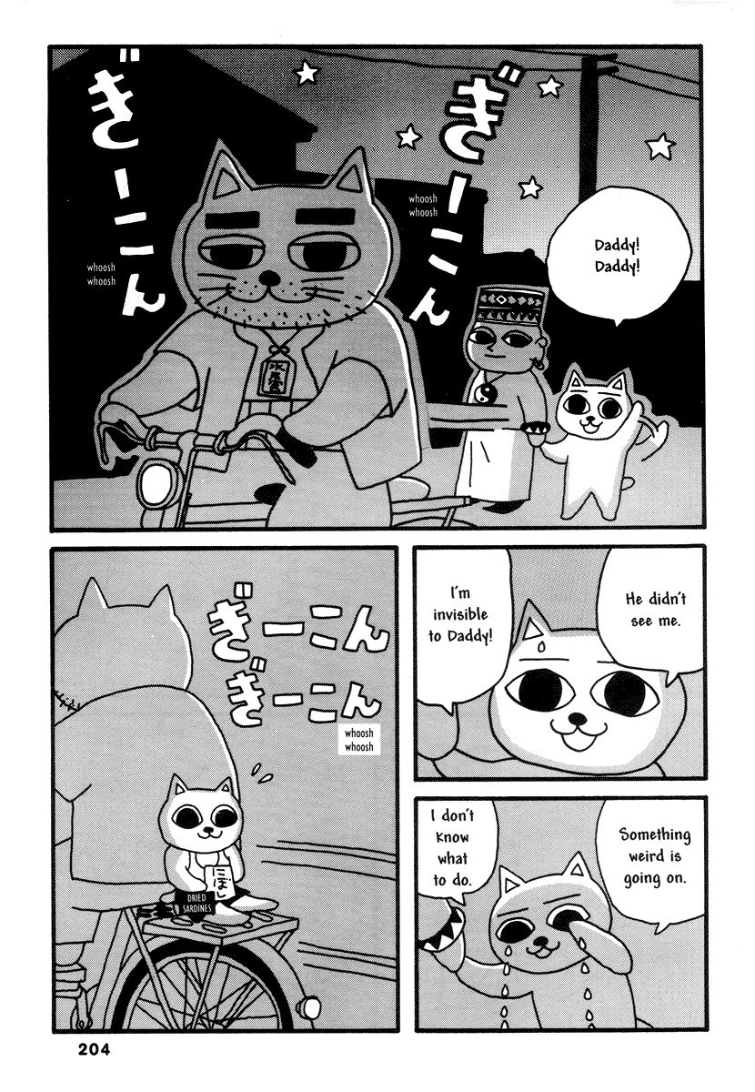Comics Underground Japan Chapter 14 page 9 - Chapter 14: Cat Noodle Soup [Nekojiru and Hajime Yamano] END