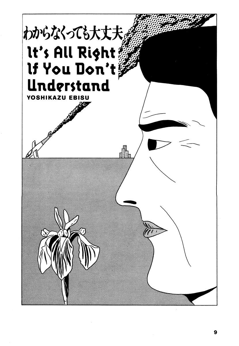 Comics Underground Japan Chapter 2 page 1 - Chapter 2: It's All Right If You Don't Understand [Yoshikazu Ebisu]