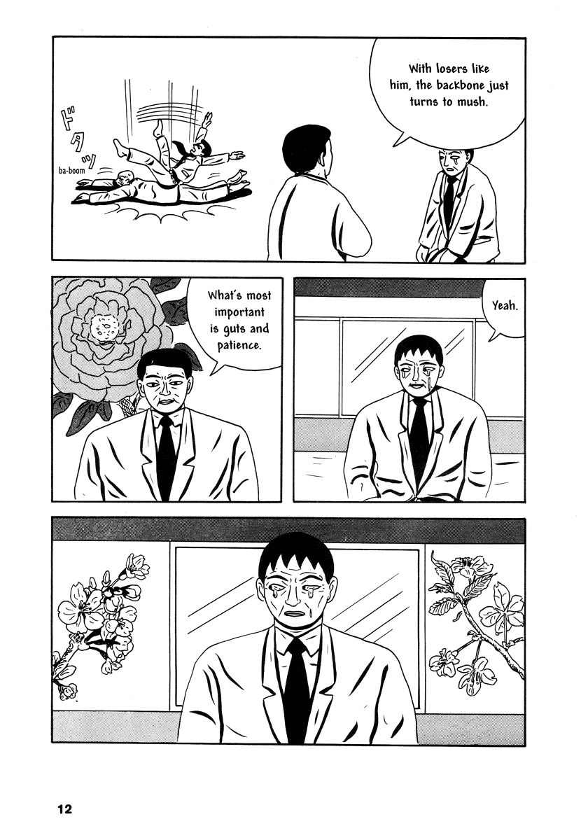 Comics Underground Japan Chapter 2 page 4 - Chapter 2: It's All Right If You Don't Understand [Yoshikazu Ebisu]