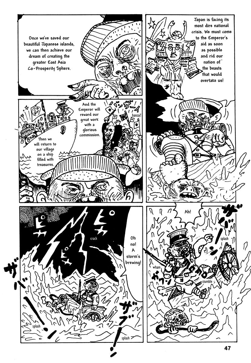 Comics Underground Japan Chapter 4 page 11 - Chapter 4: Future Sperm Brazil [Takashi Nemoto]