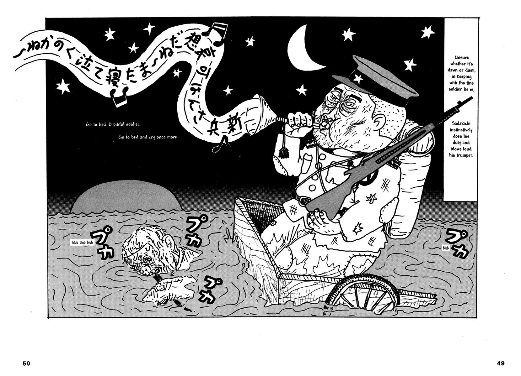 Comics Underground Japan Chapter 4 page 13 - Chapter 4: Future Sperm Brazil [Takashi Nemoto]