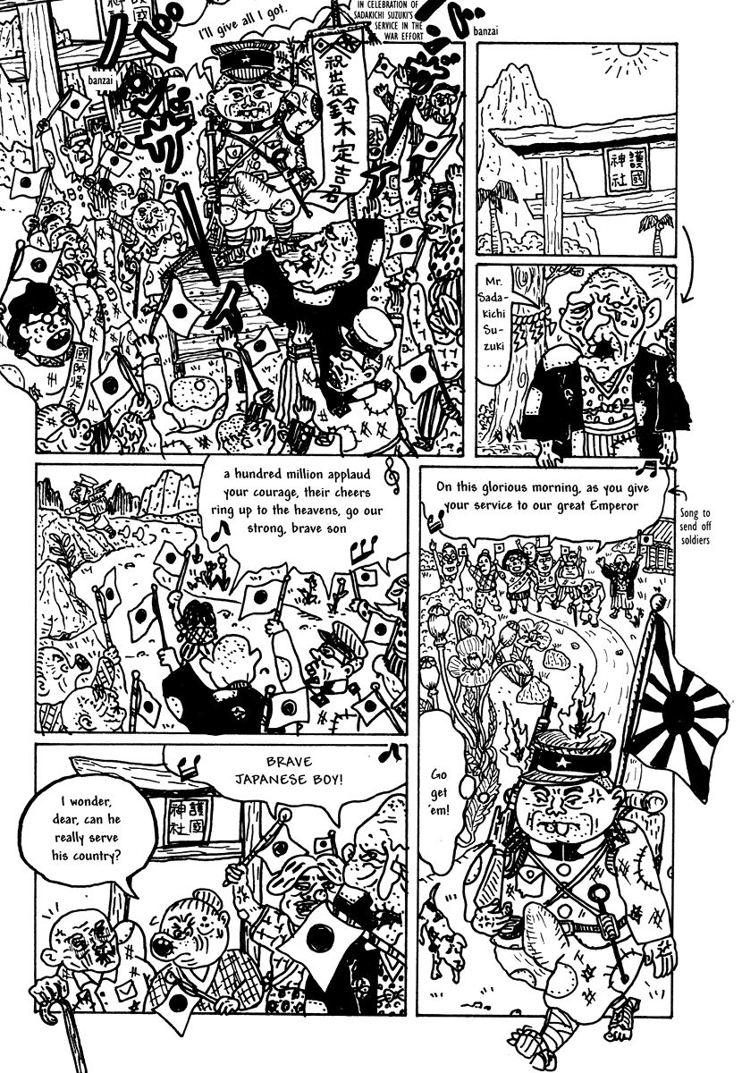 Comics Underground Japan Chapter 4 page 2 - Chapter 4: Future Sperm Brazil [Takashi Nemoto]