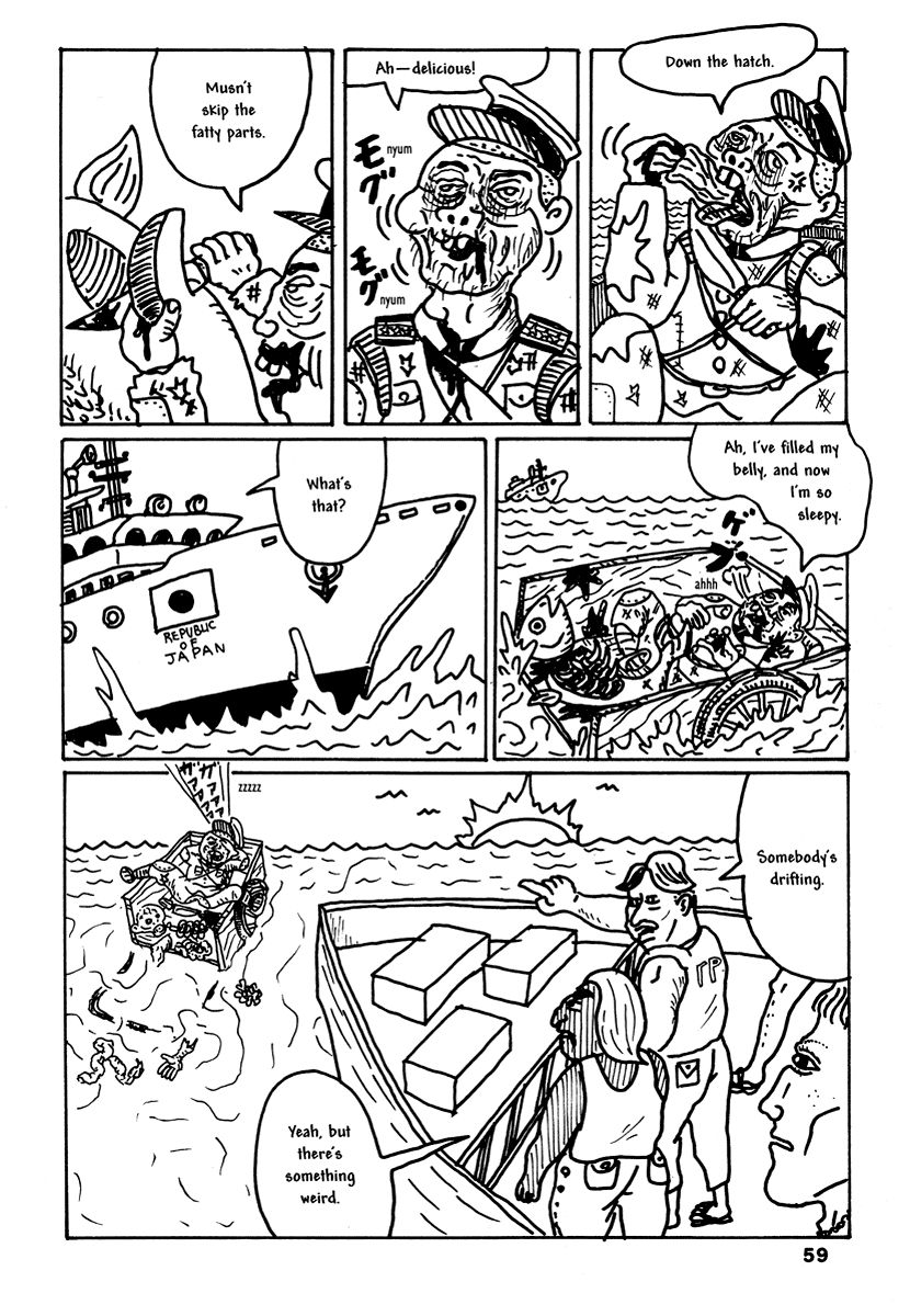 Comics Underground Japan Chapter 4 page 22 - Chapter 4: Future Sperm Brazil [Takashi Nemoto]