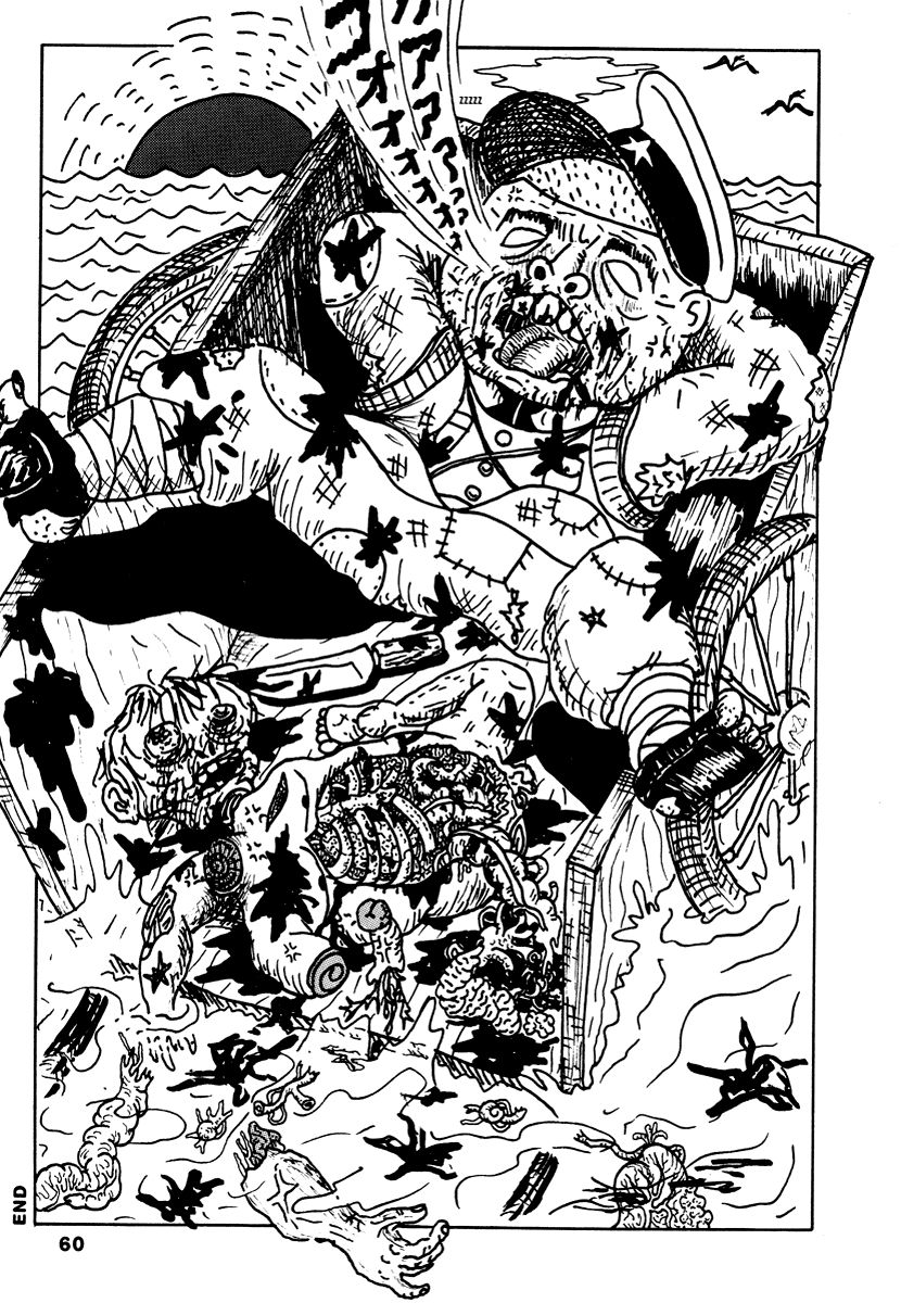 Comics Underground Japan Chapter 4 page 23 - Chapter 4: Future Sperm Brazil [Takashi Nemoto]