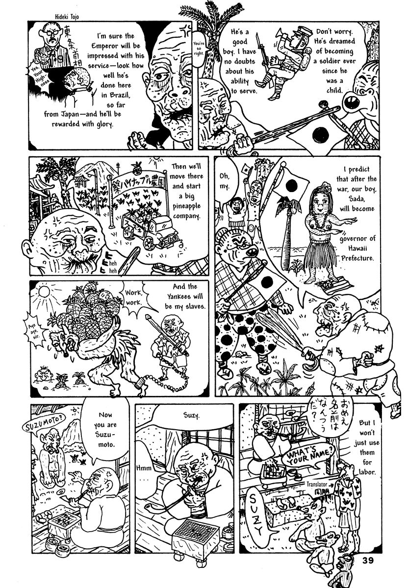 Comics Underground Japan Chapter 4 page 3 - Chapter 4: Future Sperm Brazil [Takashi Nemoto]