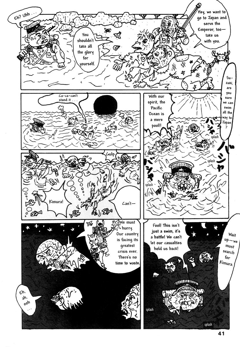 Comics Underground Japan Chapter 4 page 5 - Chapter 4: Future Sperm Brazil [Takashi Nemoto]