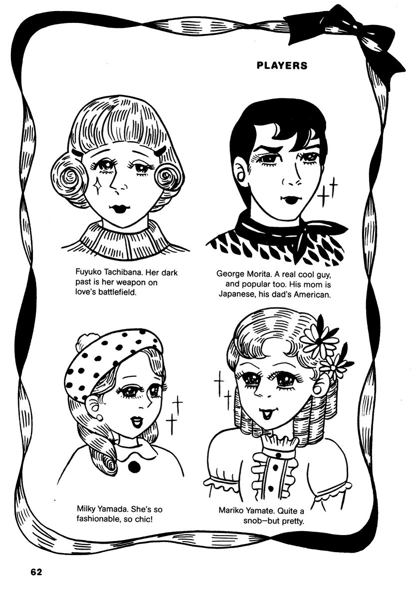 Comics Underground Japan Chapter 5 page 2 - Chapter 5: A Love Like Lemons [Carol Shimoda]