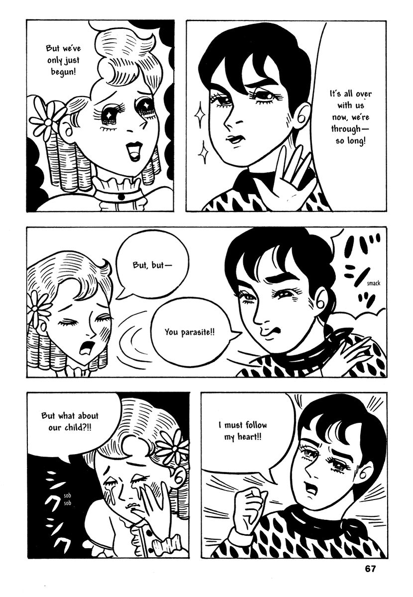 Comics Underground Japan Chapter 5 page 7 - Chapter 5: A Love Like Lemons [Carol Shimoda]
