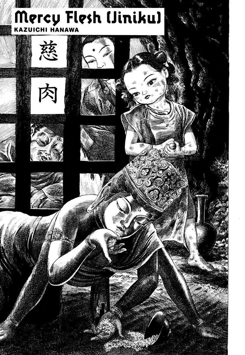 Comics Underground Japan Chapter 7 page 1 - Chapter 7: Mercy Flesh (Jiniku) [Kazuichi Hanawa]