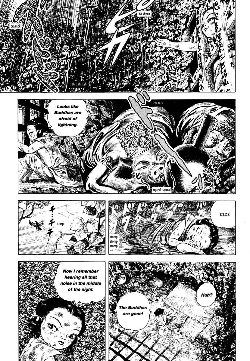 Comics Underground Japan Chapter 7 page 11 - Chapter 7: Mercy Flesh (Jiniku) [Kazuichi Hanawa]