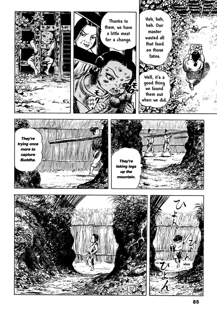 Comics Underground Japan Chapter 7 page 12 - Chapter 7: Mercy Flesh (Jiniku) [Kazuichi Hanawa]