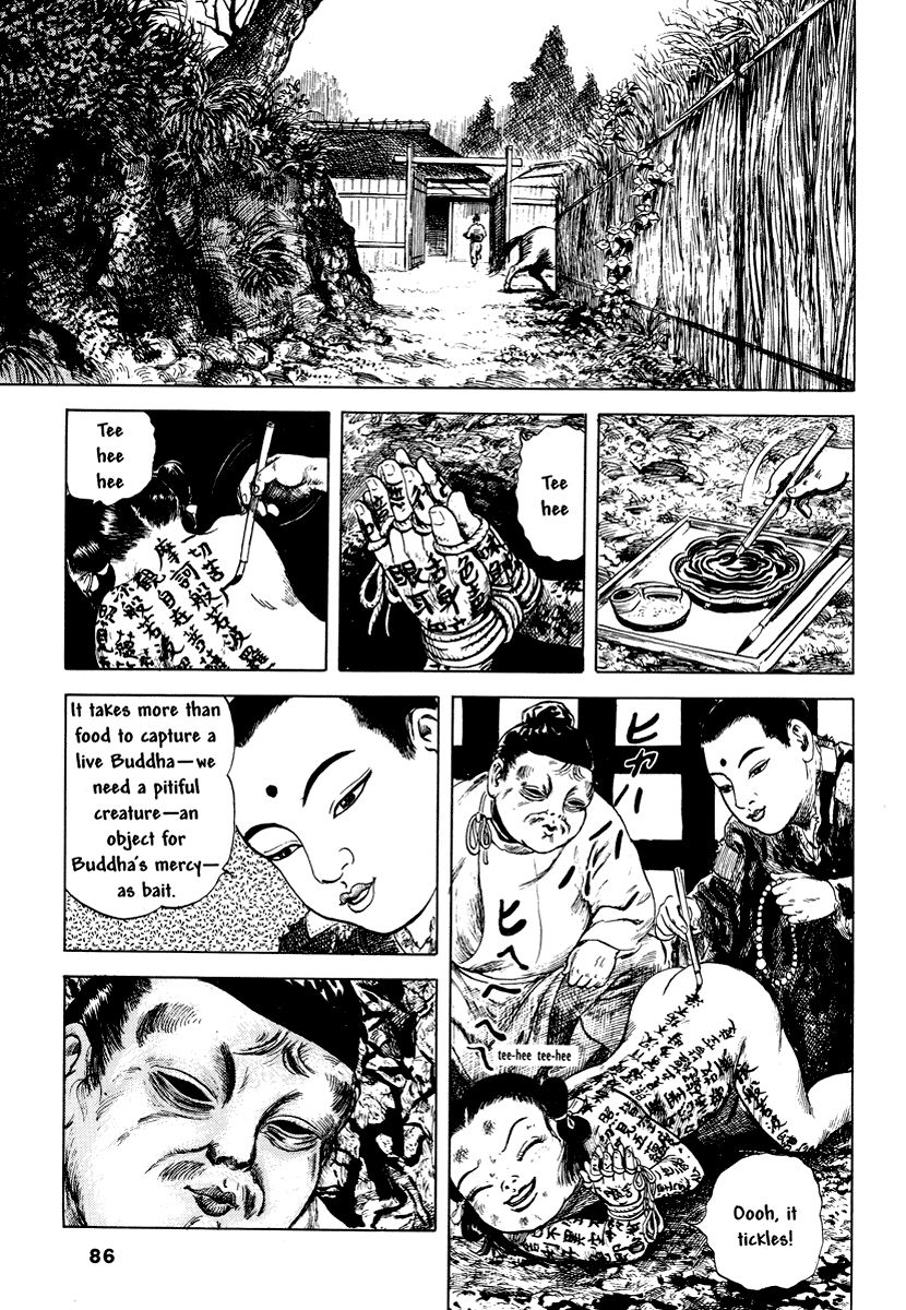 Comics Underground Japan Chapter 7 page 13 - Chapter 7: Mercy Flesh (Jiniku) [Kazuichi Hanawa]