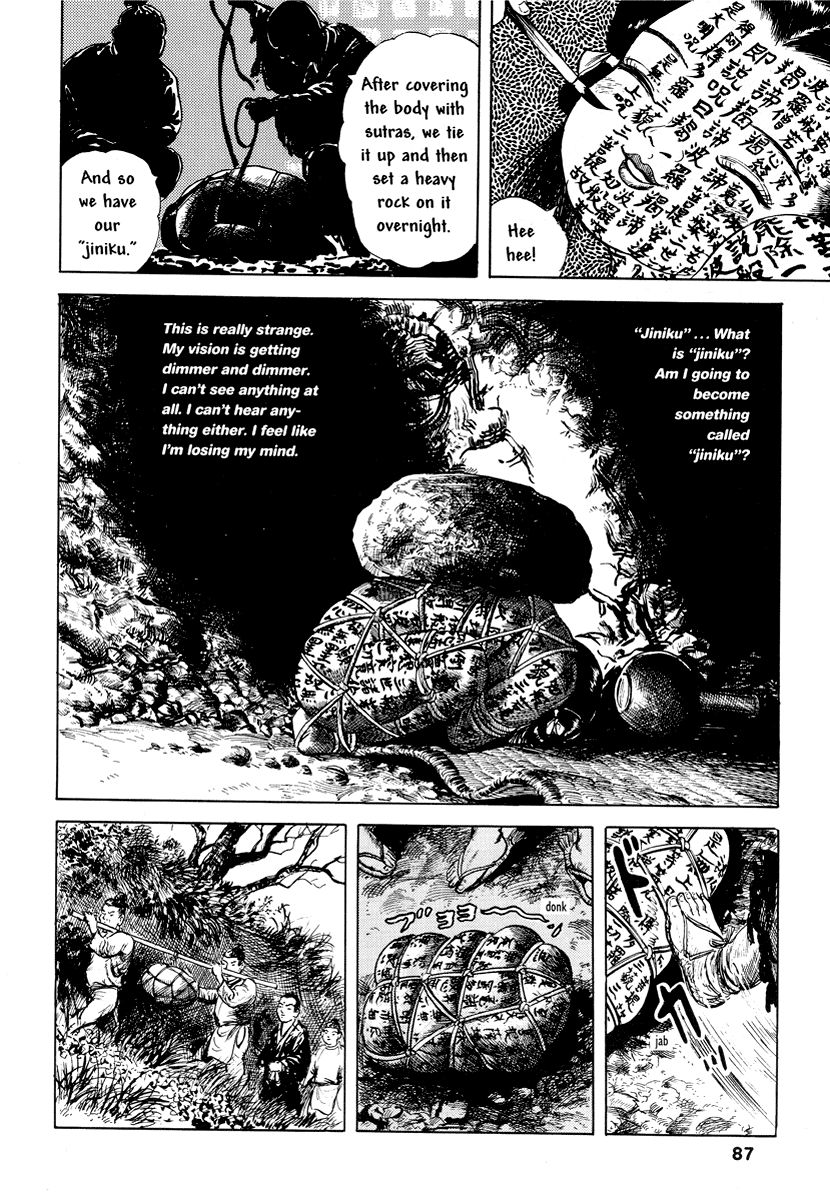 Comics Underground Japan Chapter 7 page 14 - Chapter 7: Mercy Flesh (Jiniku) [Kazuichi Hanawa]