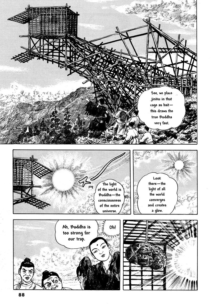 Comics Underground Japan Chapter 7 page 15 - Chapter 7: Mercy Flesh (Jiniku) [Kazuichi Hanawa]