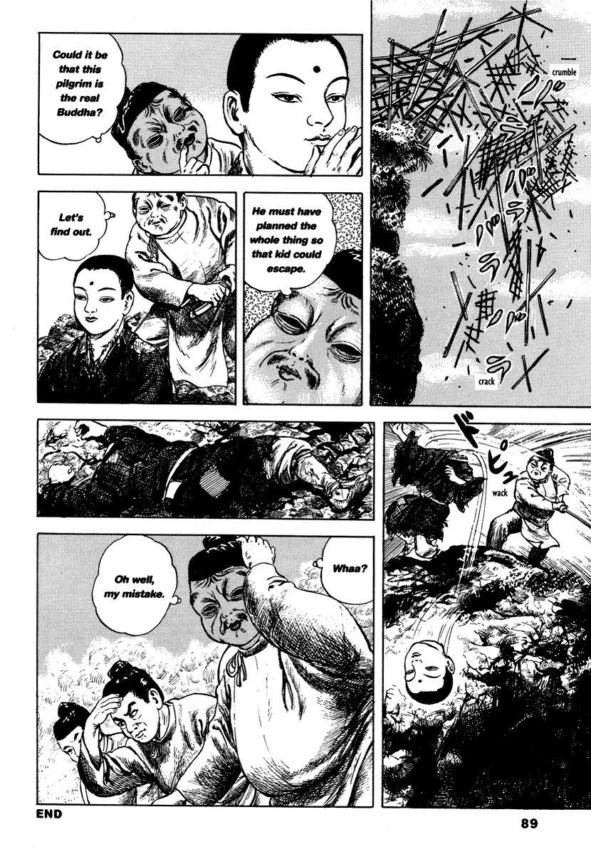 Comics Underground Japan Chapter 7 page 16 - Chapter 7: Mercy Flesh (Jiniku) [Kazuichi Hanawa]