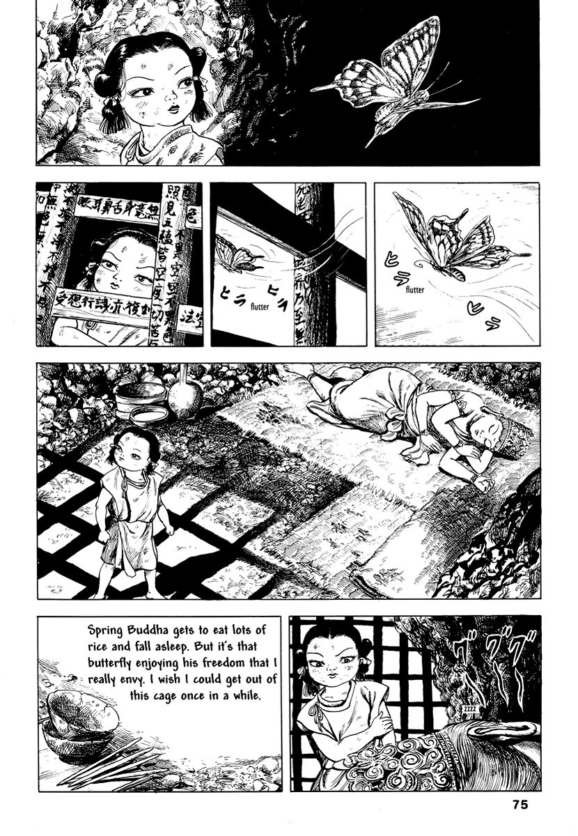 Comics Underground Japan Chapter 7 page 2 - Chapter 7: Mercy Flesh (Jiniku) [Kazuichi Hanawa]