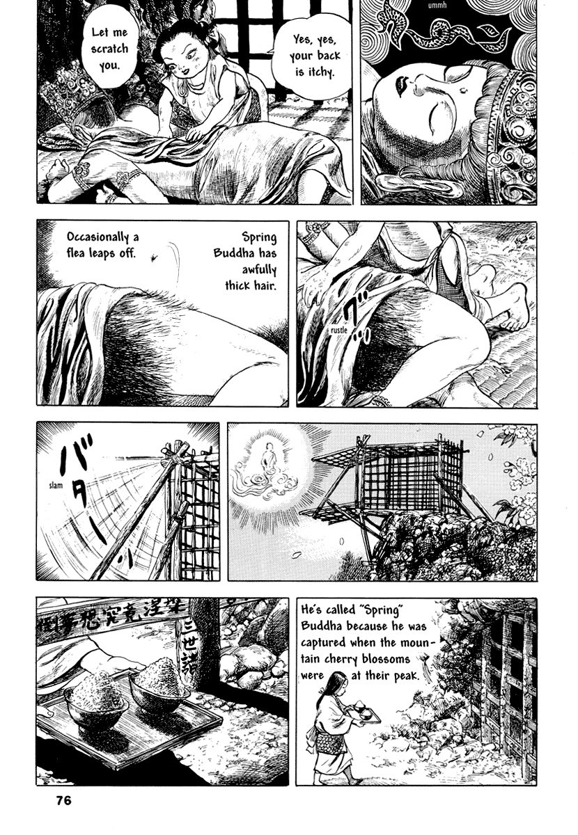 Comics Underground Japan Chapter 7 page 3 - Chapter 7: Mercy Flesh (Jiniku) [Kazuichi Hanawa]