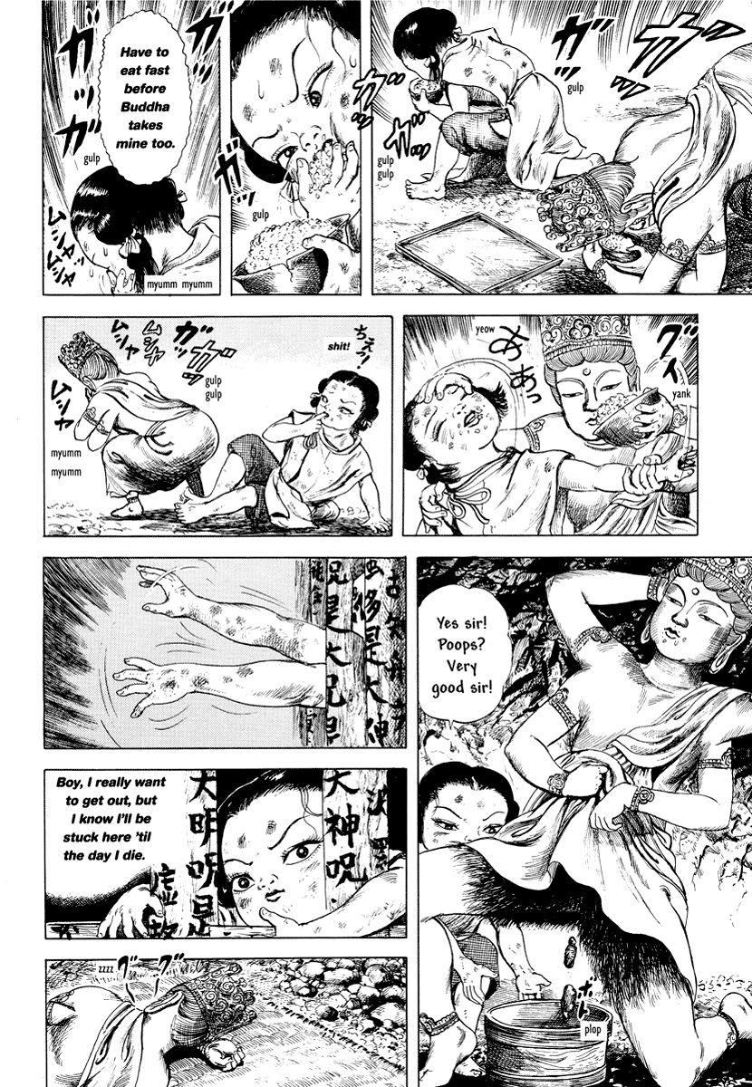 Comics Underground Japan Chapter 7 page 4 - Chapter 7: Mercy Flesh (Jiniku) [Kazuichi Hanawa]