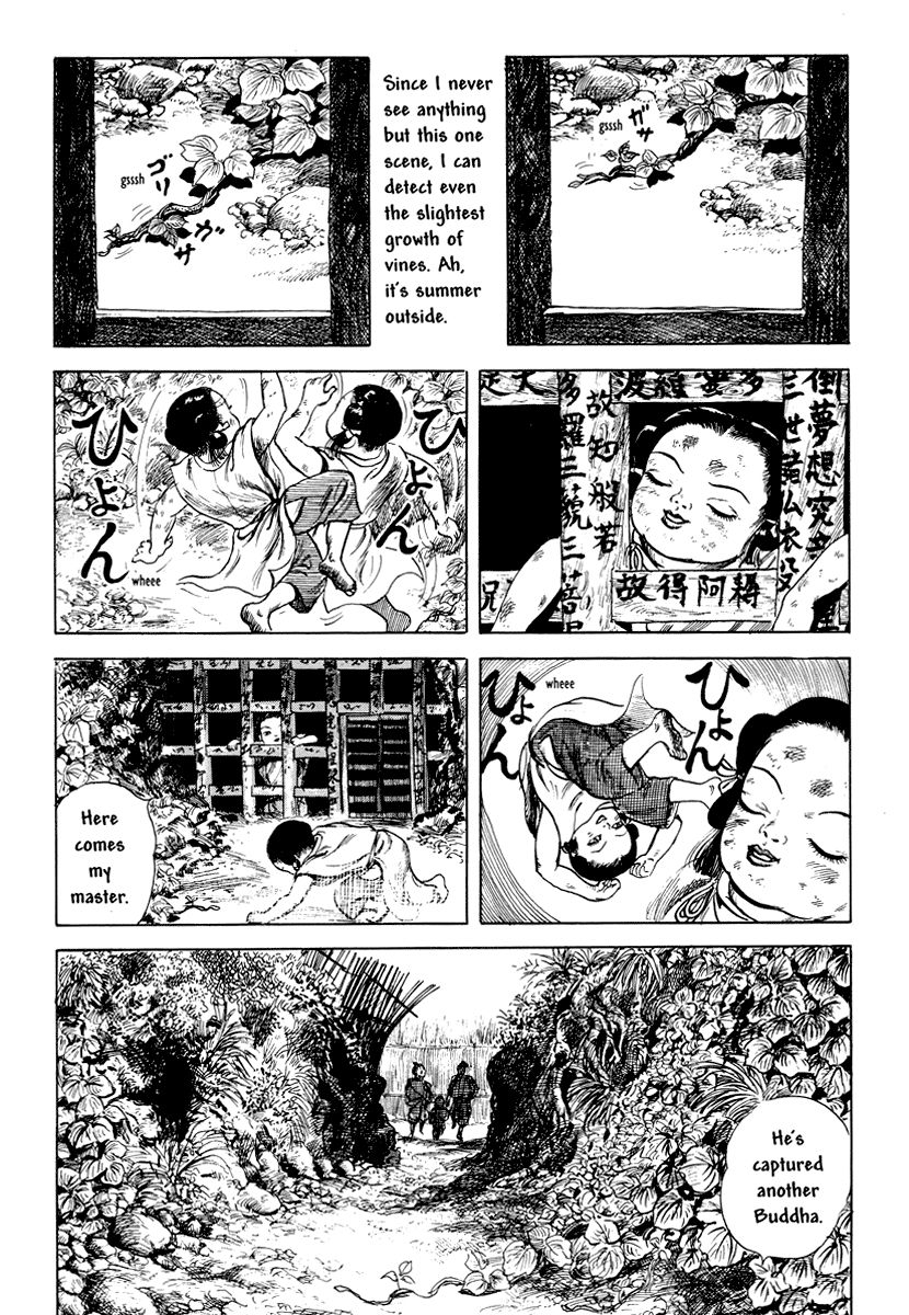 Comics Underground Japan Chapter 7 page 5 - Chapter 7: Mercy Flesh (Jiniku) [Kazuichi Hanawa]